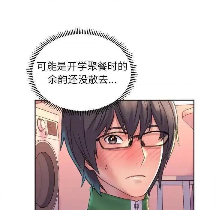 双面人 双面人-2 双面人 第66页