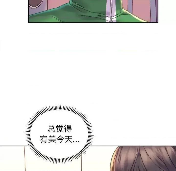 双面人 双面人-2 双面人 第67页