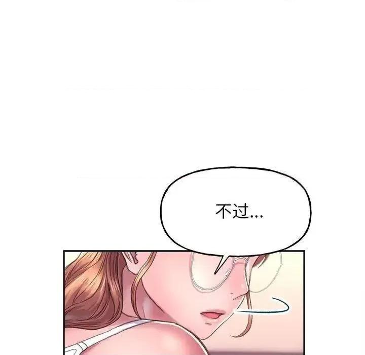 双面人 双面人-2 双面人 第71页