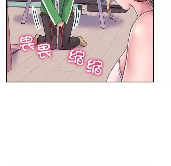双面人 双面人-2 双面人 第77页