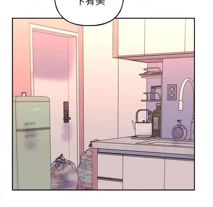 双面人 双面人-2 双面人 第79页