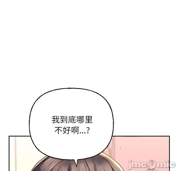 双面人 双面人-2 双面人 第80页