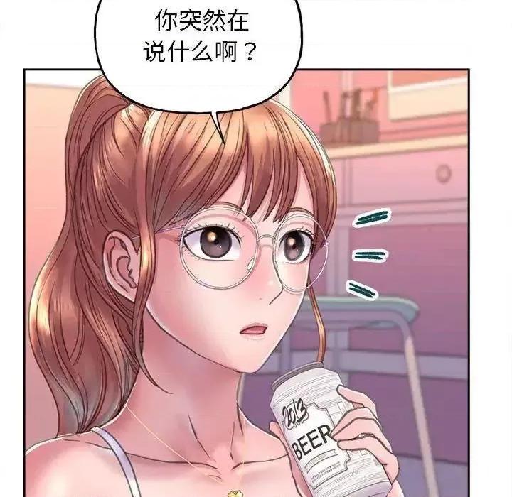 双面人 双面人-2 双面人 第83页