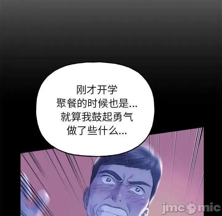 双面人 双面人-2 双面人 第85页