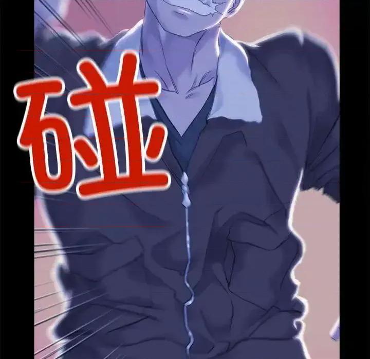双面人 双面人-2 双面人 第86页
