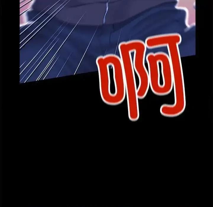双面人 双面人-2 双面人 第87页