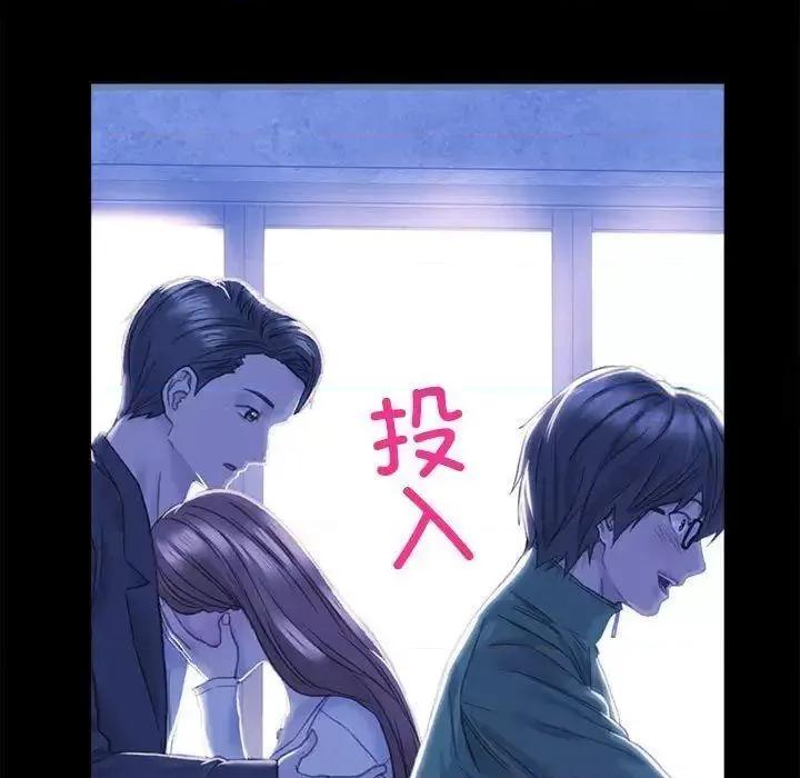 双面人 双面人-2 双面人 第88页