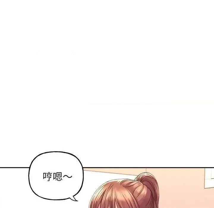 双面人 双面人-2 双面人 第96页