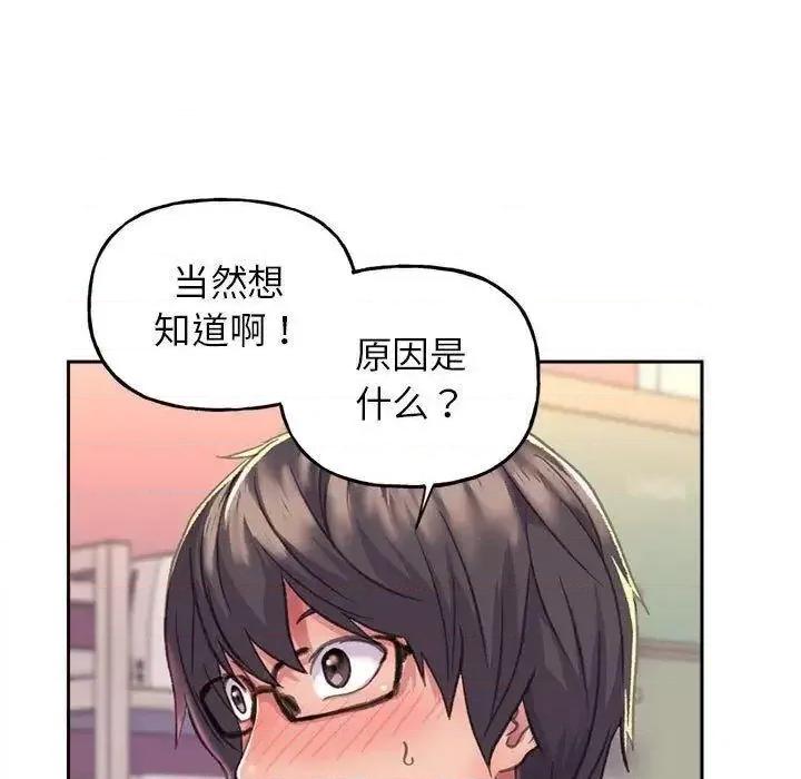 双面人 双面人-2 双面人 第102页