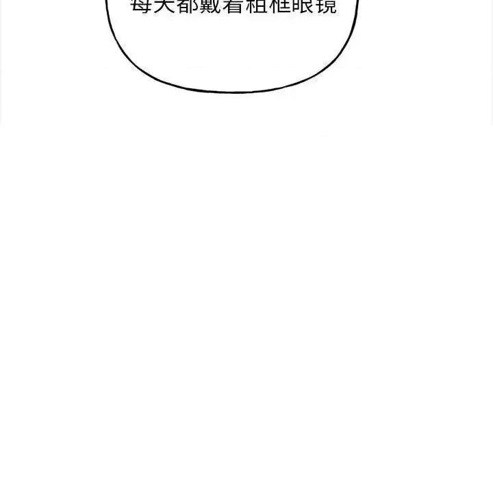 双面人 双面人-2 双面人 第111页