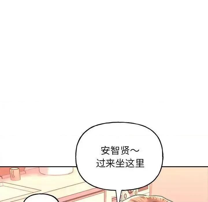 双面人 双面人-2 双面人 第119页