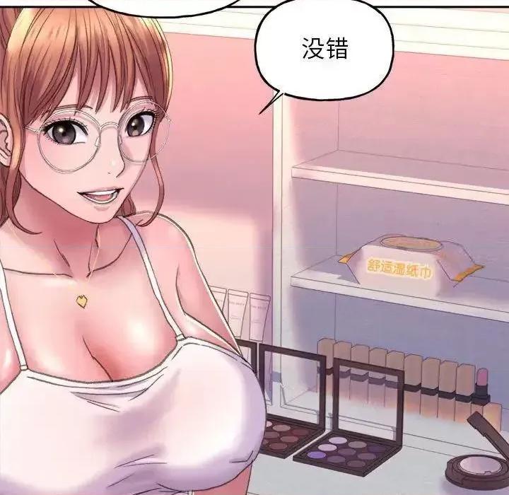 双面人 双面人-2 双面人 第124页