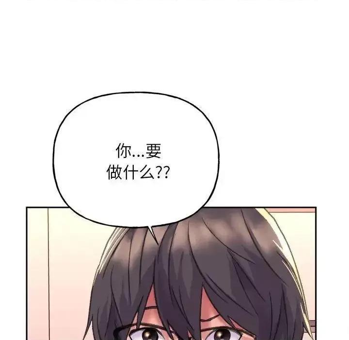 双面人 双面人-2 双面人 第126页