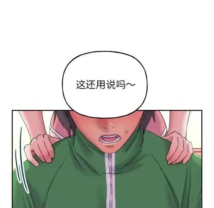 双面人 双面人-2 双面人 第128页