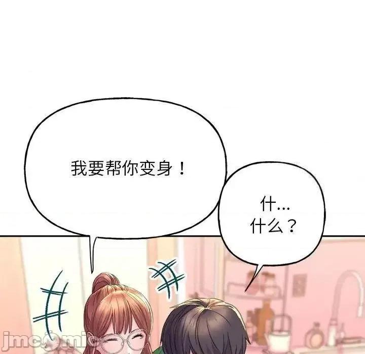 双面人 双面人-2 双面人 第130页