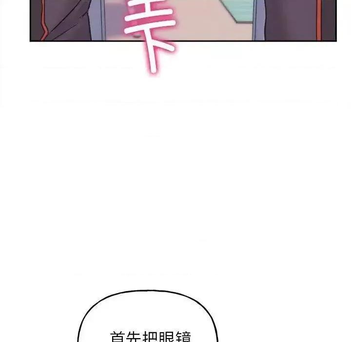 双面人 双面人-2 双面人 第134页