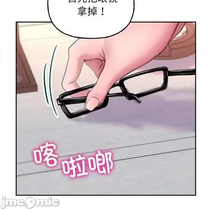 双面人 双面人-2 双面人 第135页