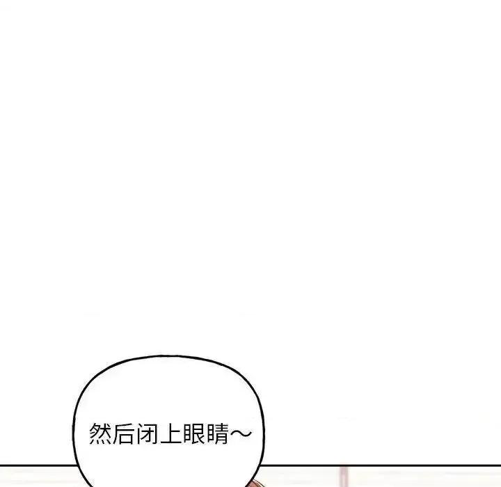 双面人 双面人-2 双面人 第136页