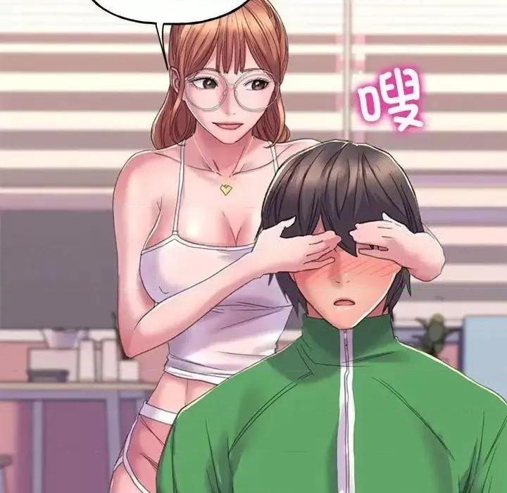 双面人 双面人-2 双面人 第137页