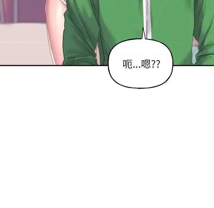 双面人 双面人-2 双面人 第138页