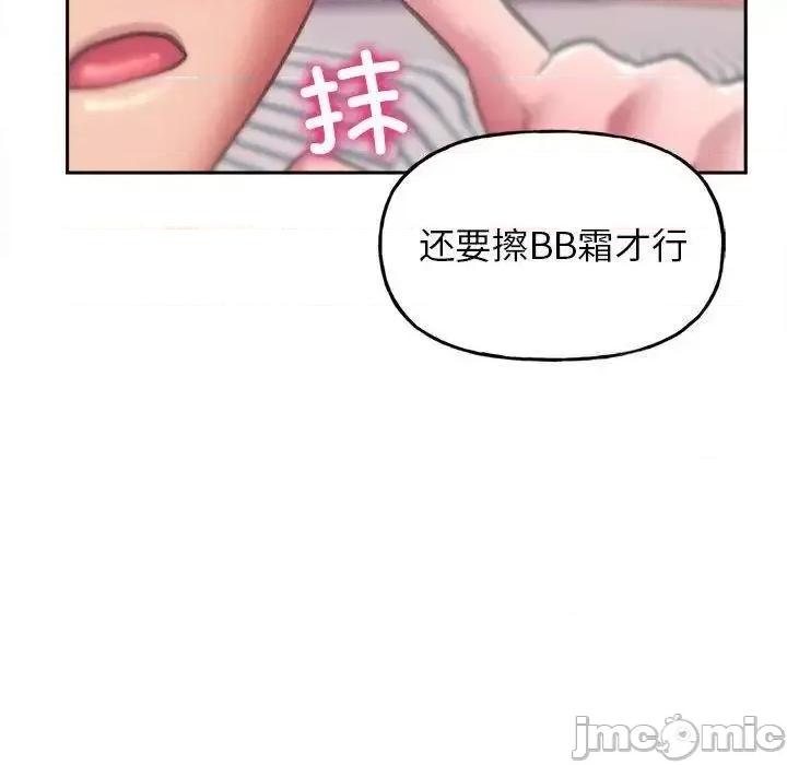 双面人 双面人-2 双面人 第140页