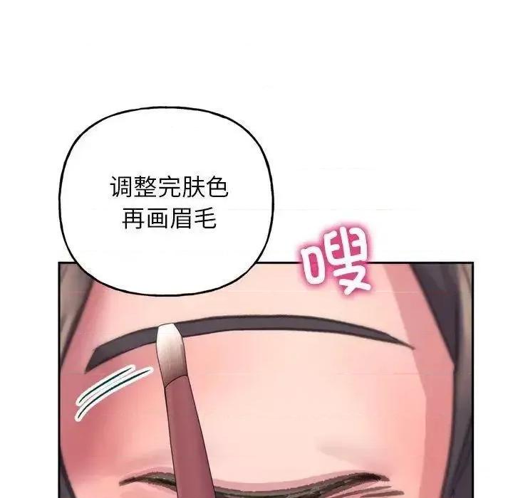双面人 双面人-2 双面人 第141页
