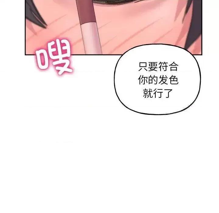 双面人 双面人-2 双面人 第142页