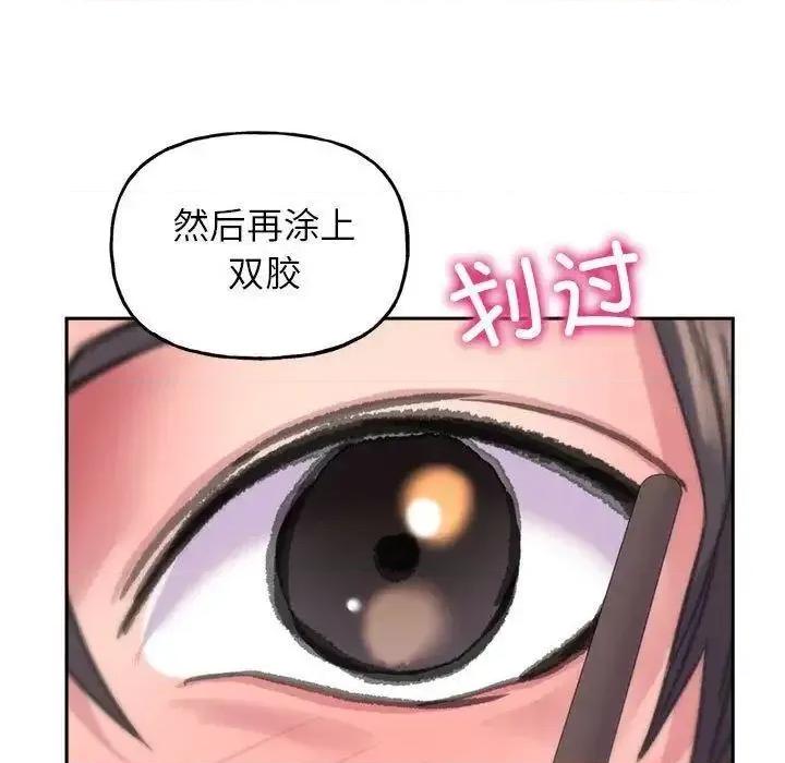 双面人 双面人-2 双面人 第143页