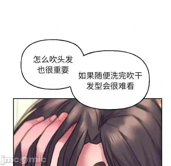 双面人 双面人-2 双面人 第145页