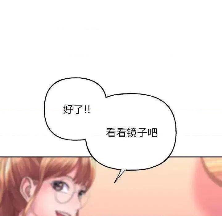 双面人 双面人-2 双面人 第147页