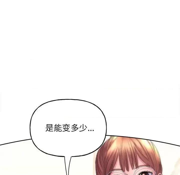 双面人 双面人-2 双面人 第151页