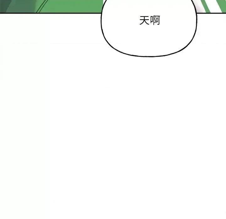 双面人 双面人-2 双面人 第157页