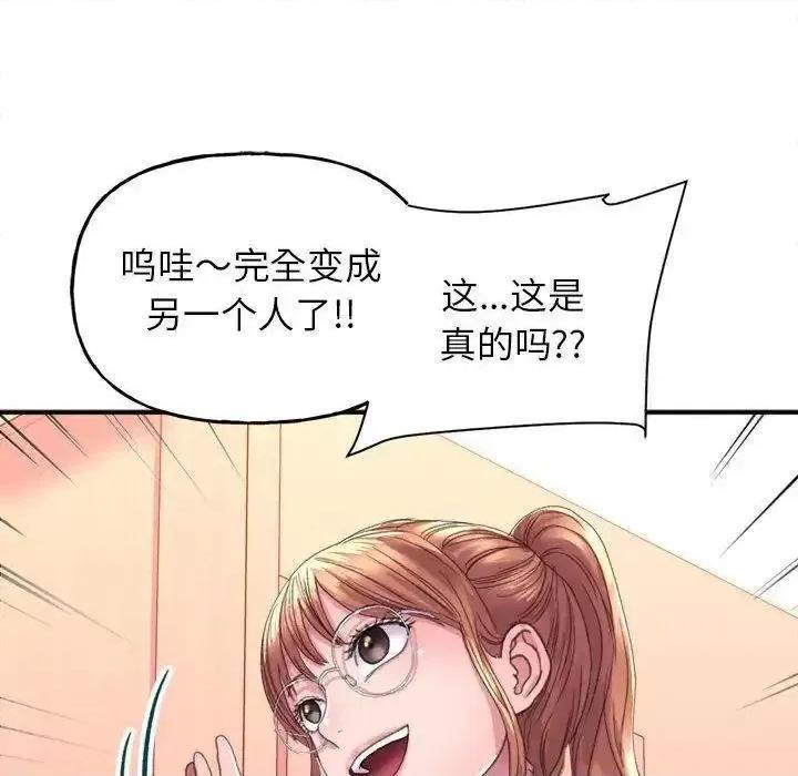 双面人 双面人-2 双面人 第158页