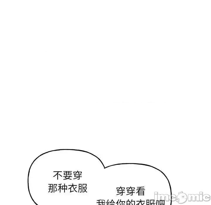 双面人 双面人-2 双面人 第165页