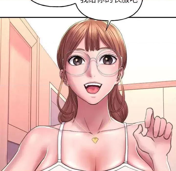 双面人 双面人-2 双面人 第166页