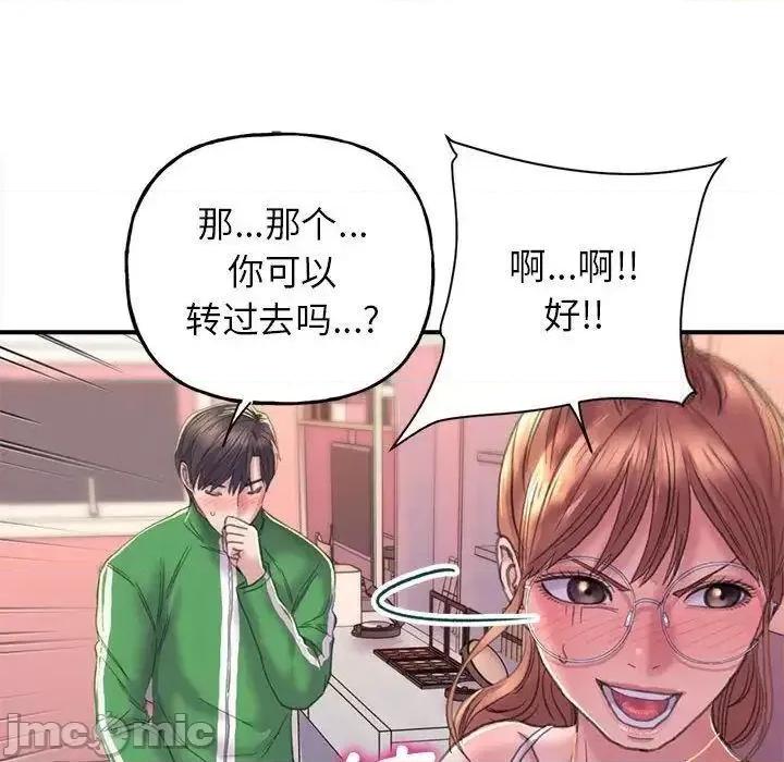双面人 双面人-2 双面人 第170页