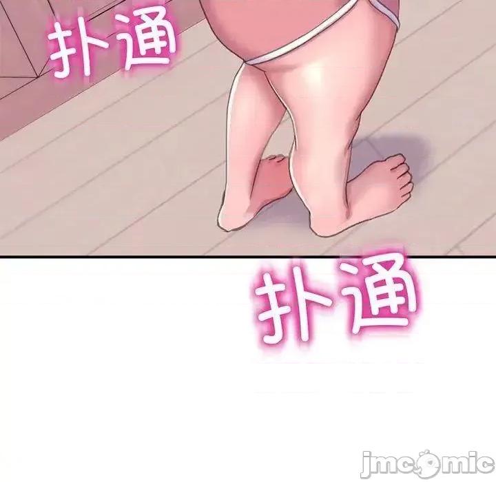 双面人 双面人-2 双面人 第175页