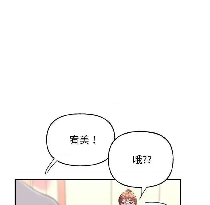 双面人 双面人-2 双面人 第176页