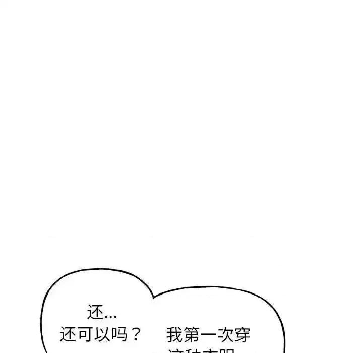 双面人 双面人-2 双面人 第178页