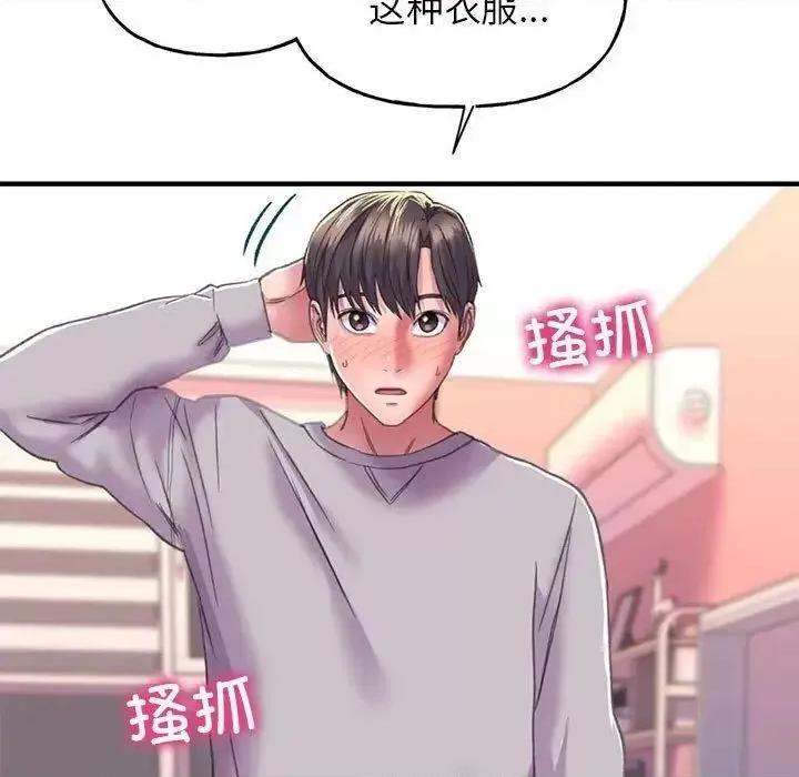 双面人 双面人-2 双面人 第179页