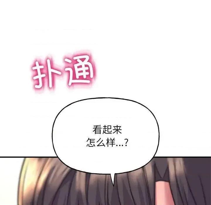 双面人 双面人-2 双面人 第182页