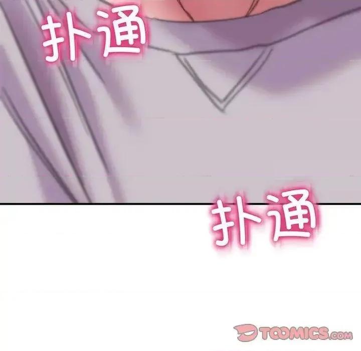 双面人 双面人-2 双面人 第184页