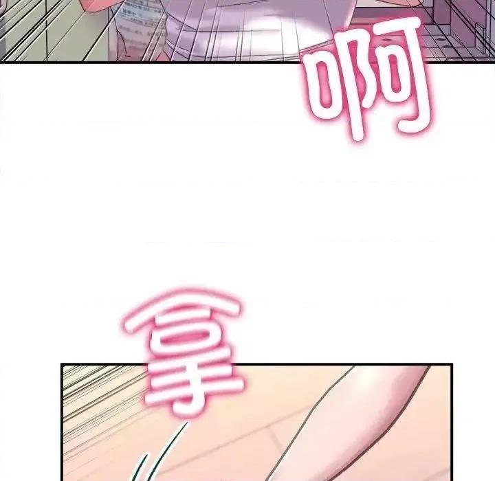 双面人 双面人-2 双面人 第189页