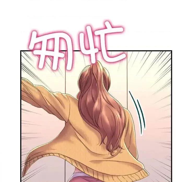 双面人 双面人-2 双面人 第191页