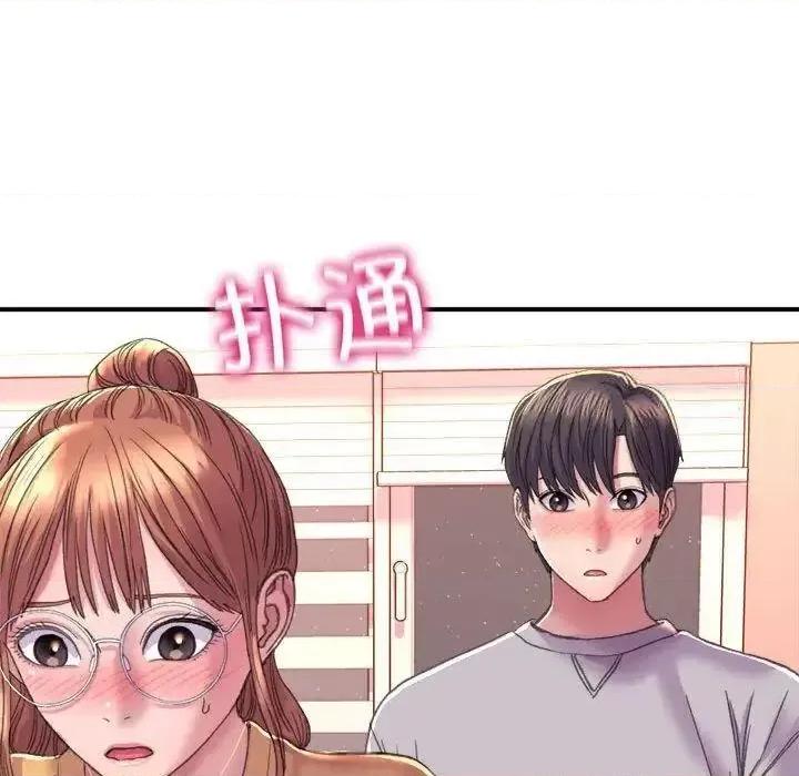 双面人 双面人-2 双面人 第193页