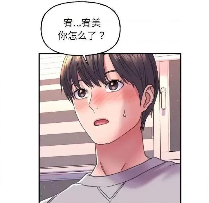 双面人 双面人-2 双面人 第196页