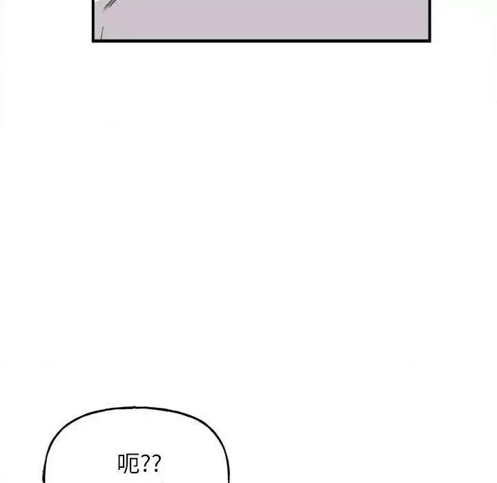 双面人 双面人-2 双面人 第197页