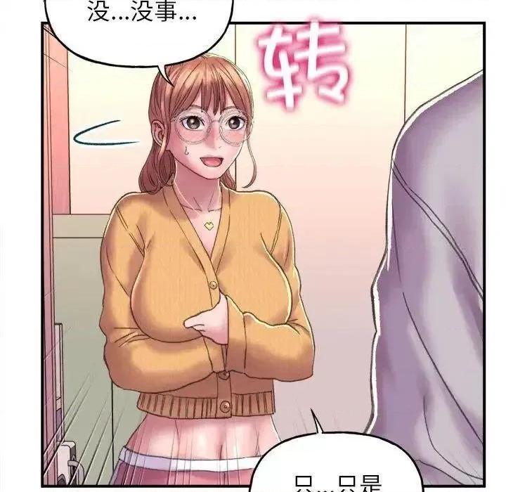 双面人 双面人-2 双面人 第198页