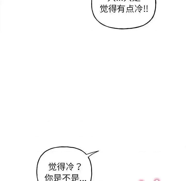 双面人 双面人-2 双面人 第199页