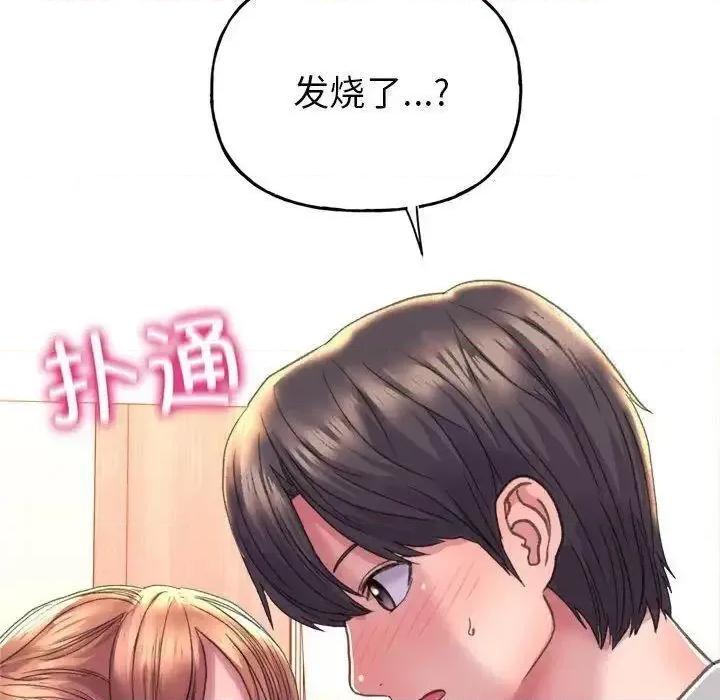 双面人 双面人-2 双面人 第202页